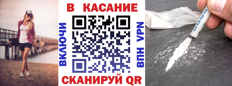 Как найти закладки Белинский Канабис  Меф мяу мяу  КОКАИН  АМФ  ГАШИШ 