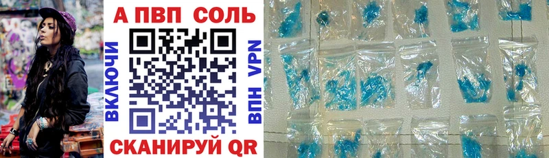 A-PVP СК КРИС  Белинский 
