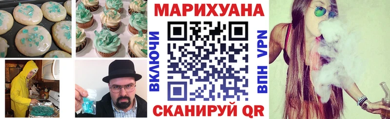Печенье с ТГК марихуана Белинский
