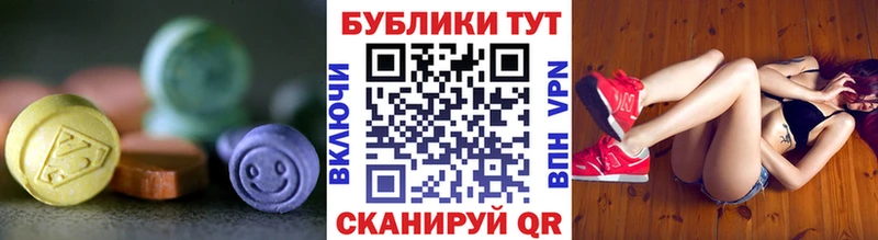 Экстази 280 MDMA  ОМГ ОМГ ссылки  Белинский  что такое  