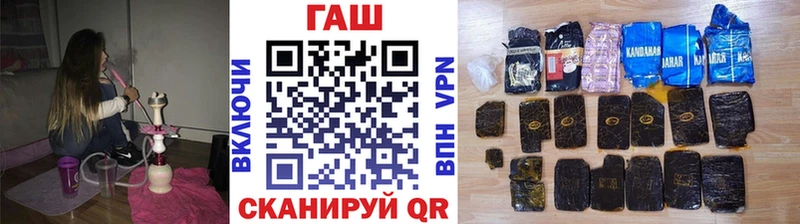 ГАШИШ Cannabis где найти наркотики Белинский