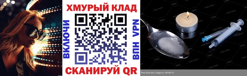 hydra ТОР  Белинский  ГЕРОИН Афган 