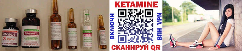 где купить наркоту  Белинский  ссылка на мегу как войти  КЕТАМИН ketamine 