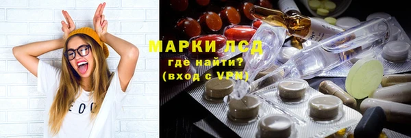 соль ск Арсеньев