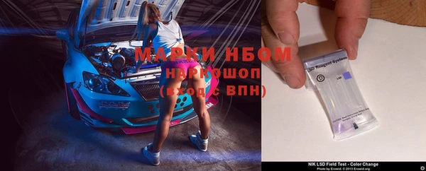 кокаин VHQ Армянск