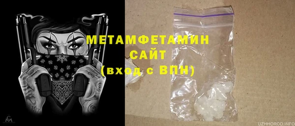кокаин VHQ Армянск