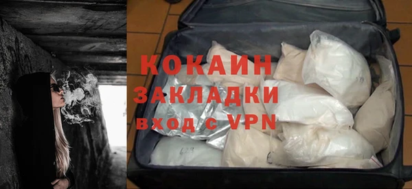 кокаин VHQ Армянск