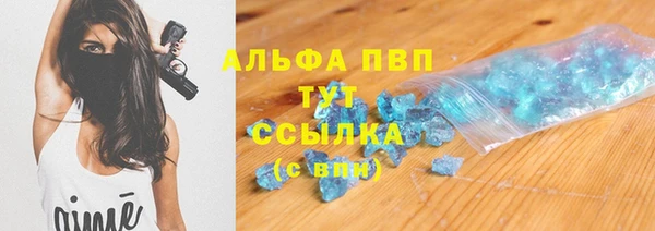 соль ск Арсеньев