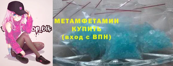 соль ск Арсеньев