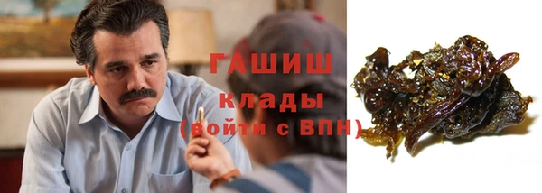 кокаин VHQ Армянск