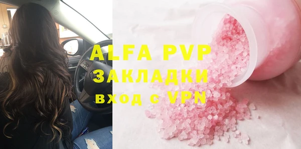 кокаин VHQ Армянск
