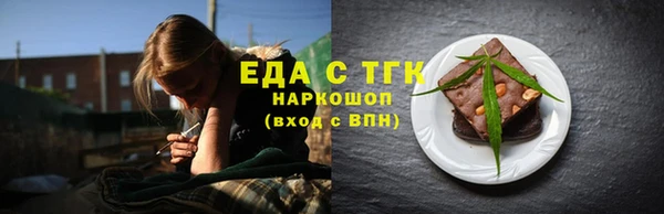 прущая мука Елабуга