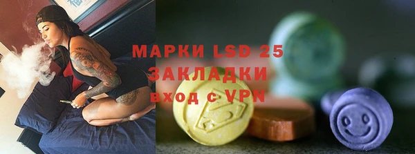 мяу мяу кристалл Краснотурьинск