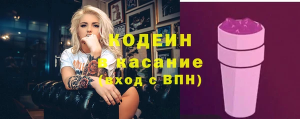 кокаин VHQ Армянск