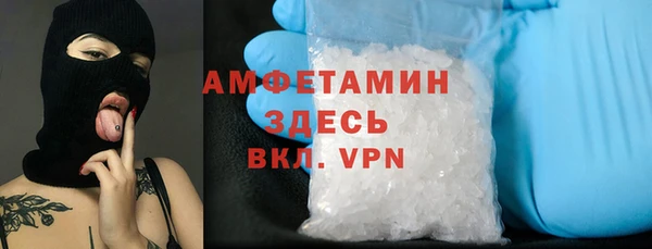 кокаин VHQ Армянск