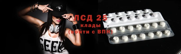 альфа пвп VHQ Красноперекопск