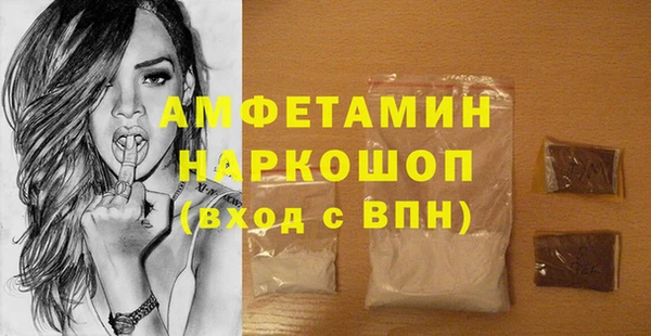 соль ск Арсеньев