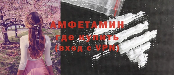 кокаин VHQ Армянск