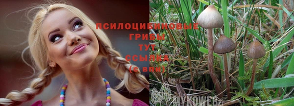 кокаин VHQ Армянск