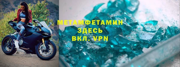 соль ск Арсеньев