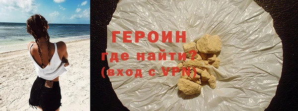 соль ск Арсеньев
