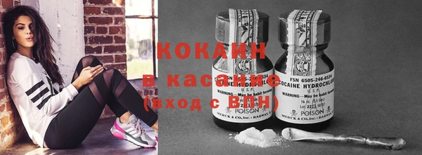 кокаин VHQ Армянск