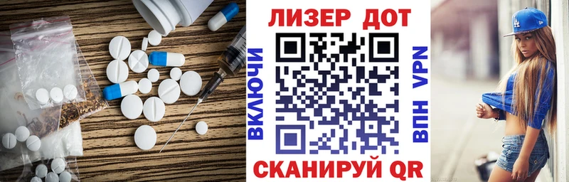Лсд 25 экстази кислота  как найти закладки  Белинский 