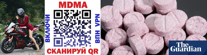 MDMA кристаллы  Белинский 