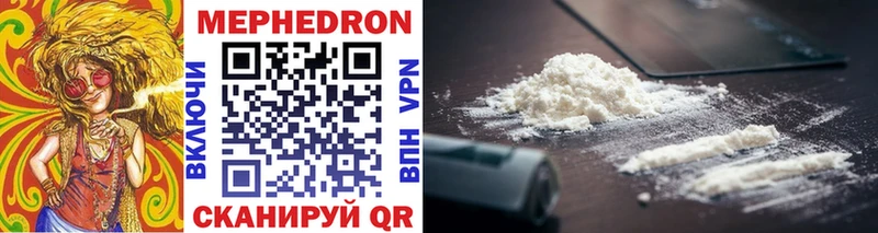 Меф mephedrone закладки Белинский