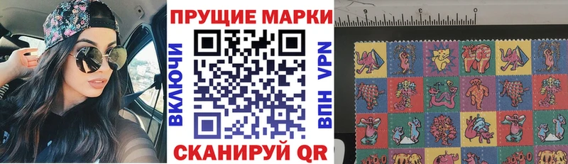kraken маркетплейс  где продают наркотики  Белинский  Наркотические марки 1,8мг 
