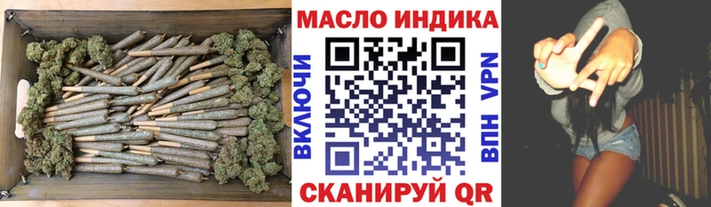 omg ТОР  где можно купить наркотик  Белинский  Дистиллят ТГК вейп с тгк 