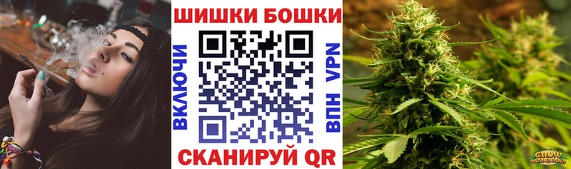 продажа наркотиков  Белинский  Бошки Шишки план 